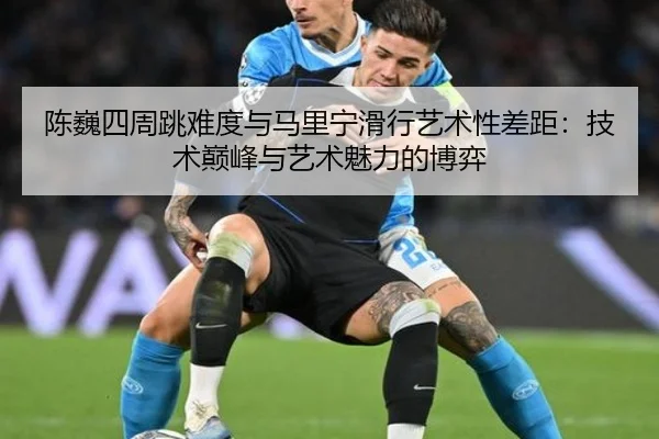 chen-wei-si-zhou-tiao-nan-du-yu-ma-li-ning-hua-xing-yi-shu-xing-cha-ju-ji-shu-dian-feng-yu-yi-shu-mei-li-de-bo-yi-3-884.jpg