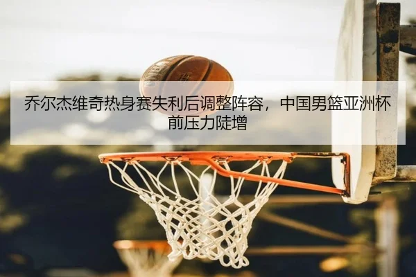 qiao-er-jie-wei-qi-re-shen-sai-shi-li-hou-tiao-zheng-zhen-rong-zhong-guo-nan-lan-ya-zhou-bei-qian-ya-li-dou-zeng-2-572.jpg