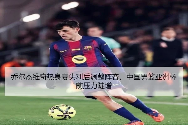 qiao-er-jie-wei-qi-re-shen-sai-shi-li-hou-tiao-zheng-zhen-rong-zhong-guo-nan-lan-ya-zhou-bei-qian-ya-li-dou-zeng-3-279.jpg